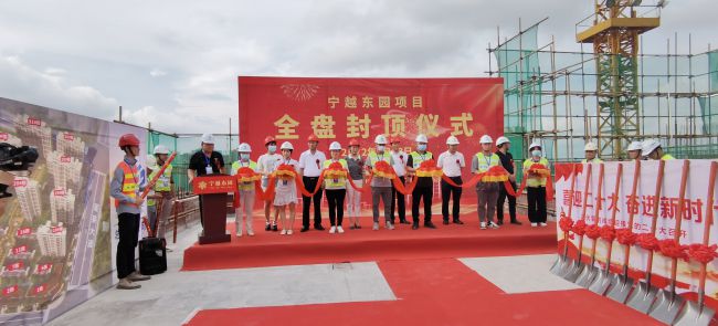 封顶典礼现场。。。。；；；；；；；莆氖 摄（建图）.jpg