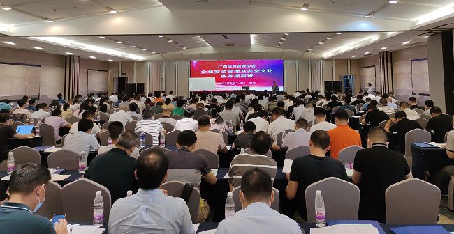 培训会现场。。。。；；；；；；；；票ι 摄（建图）.jpg