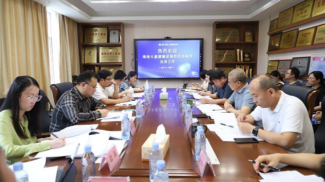调研会现。。。。。。。。ńㄍ迹.jpg