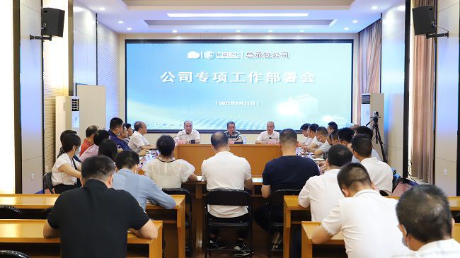 会议现。。。。。。。。ńㄍ迹.jpg