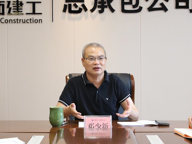 邓少新讲话（建图）.jpg