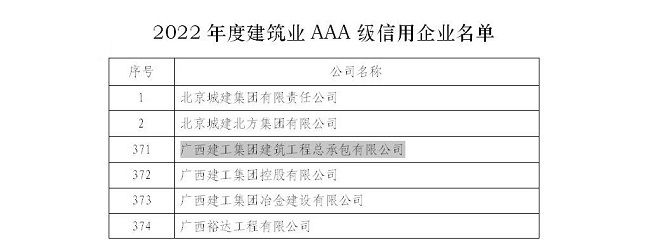名单（建图）.jpg