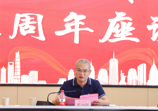 邓少新讲话。。。。。杨钰 摄（建图）.png
