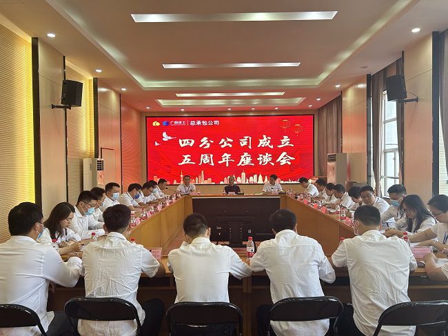 座谈会现场。。。。。蔡怡灵 摄（建图）.jpg