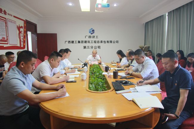 会议现场。。。。。。梁红玉 摄（建图）.jpg
