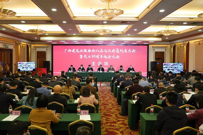 会议现。。。。。ńㄍ迹.jpg