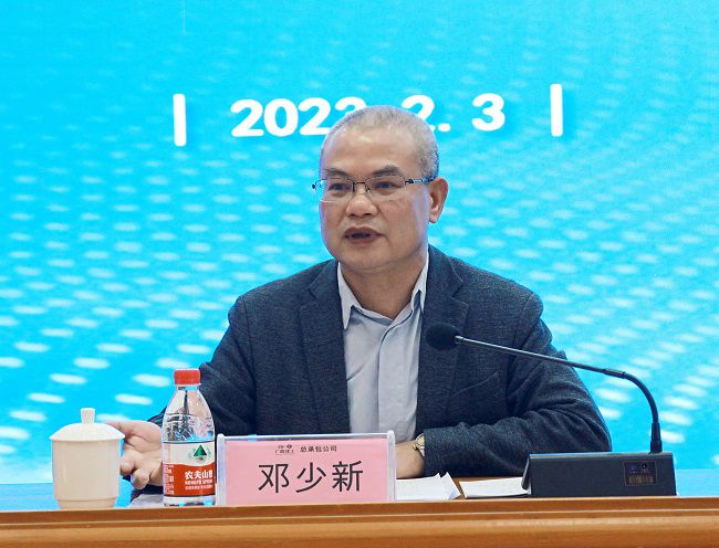 邓少新讲话。。。。。。。。梁红玉 摄（000图）.jpg
