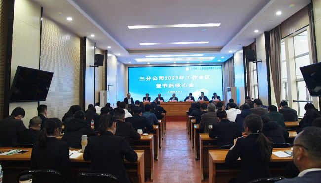 会议现场。。。。。。。。梁红玉 摄（00图）.jpg