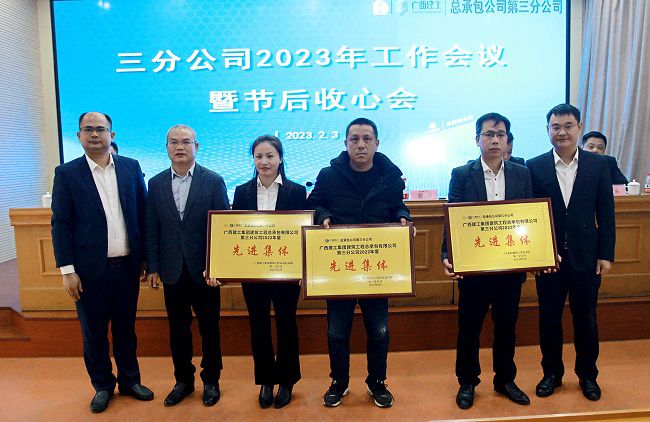赞美先进集体。。。。。。。。梁红玉 摄（000图）.jpg