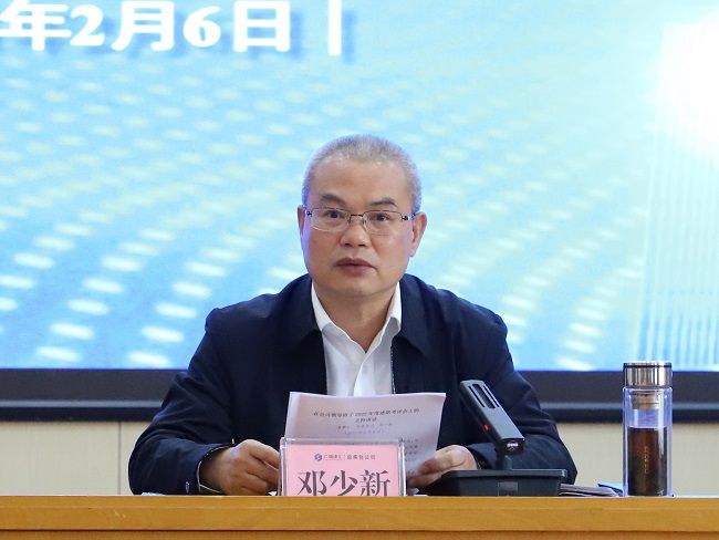 邓少新讲话（建图）.jpg