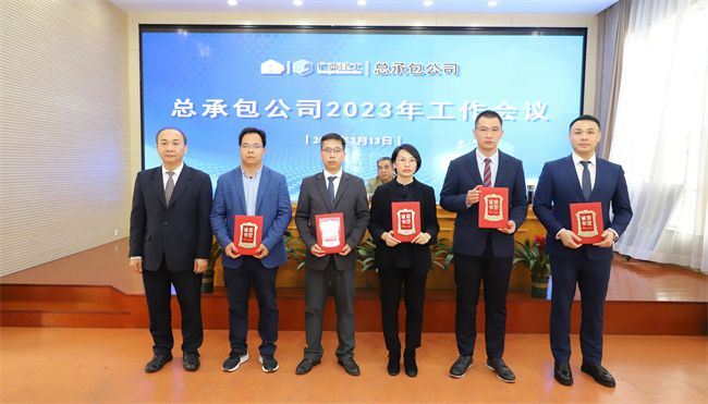 会议赞美公司2022年先进集体和幼我奖（建图）2.jpg
