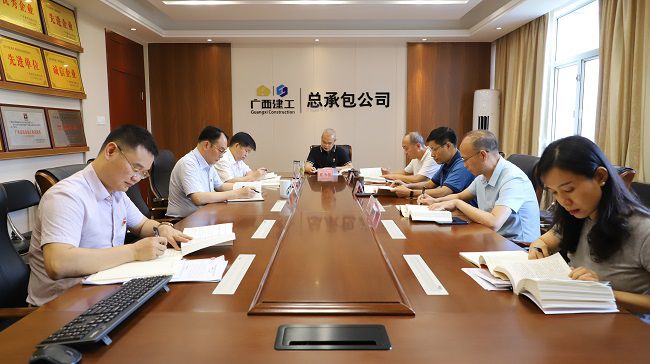 会议现。。。。。。。ńㄍ迹1.jpg
