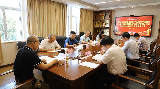会议现。。。。。。。ńㄍ迹.jpg