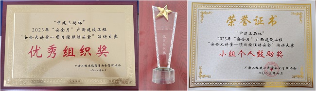 获得奖项。。。。。。。。；；；；票ι 摄（建图）.jpg