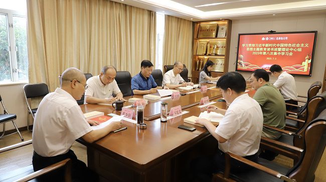 会议现场3建.jpg