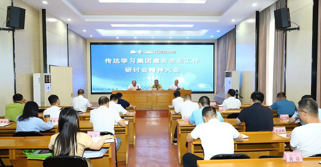 会议现。。。。。ńㄍ迹.jpg