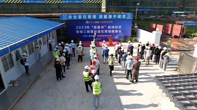 ”质量月“活动启动现场。。。。。。（建图）.jpg