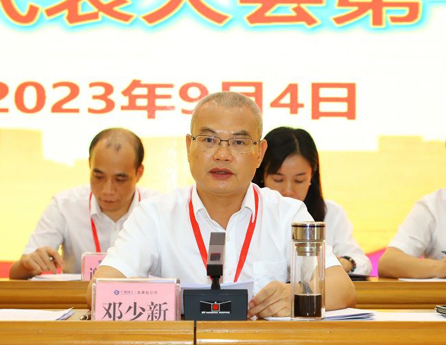 邓少新讲话（建图）.jpg