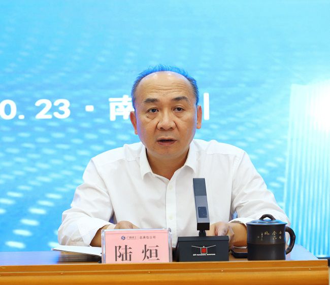 陆烜讲话（建图）.jpg