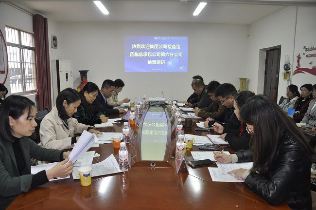 会议现场。。。。。。。王瑾贞 摄（建图）.jpg