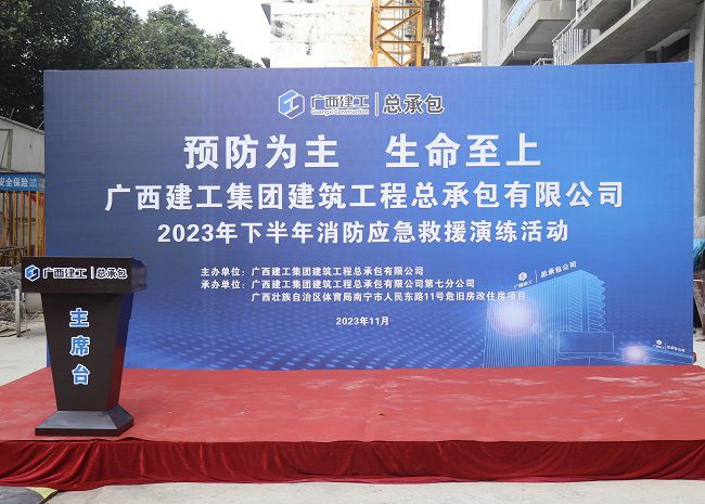 演练现场1。。。。。。。。周煜川 摄（建图）.jpg