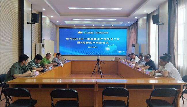 会议现场。。。。。李斌 摄（建图）.jpg