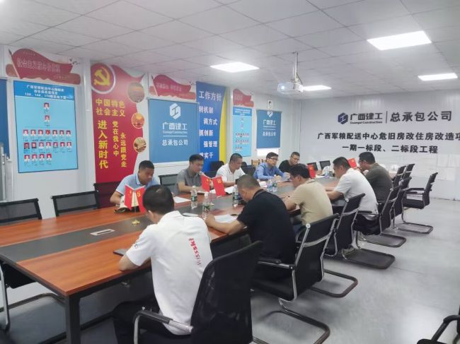 会议现场。。。。。。。邓伟民 摄（建图）.jpg