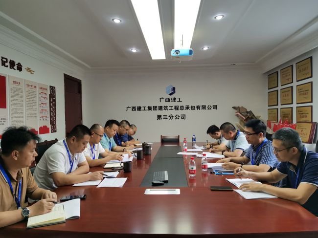 会议现场。。。。。。。梁红玉 摄（建图）.jpg