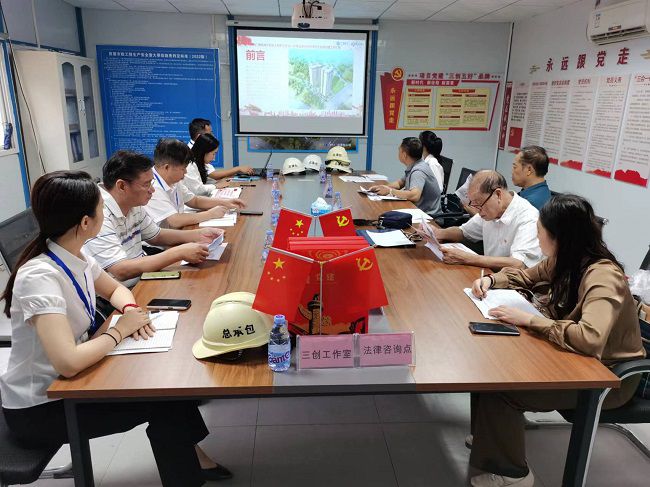 “红色工地”核查会议现场。。。。。。。。容芝雅 摄（建图）.jpg