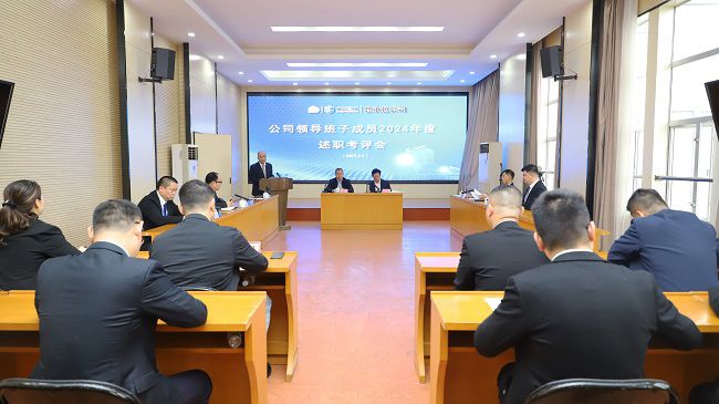 1会议现场650.jpg
