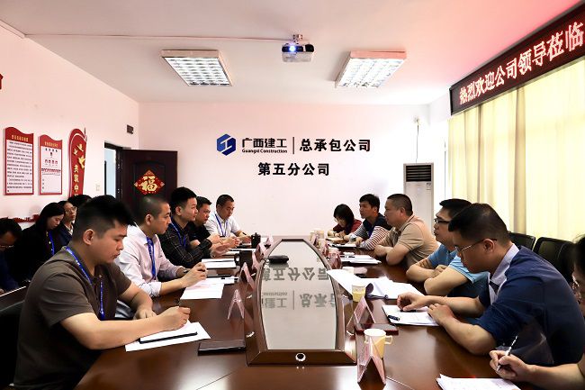 调研会现。。。。。。ńㄍ迹.jpg