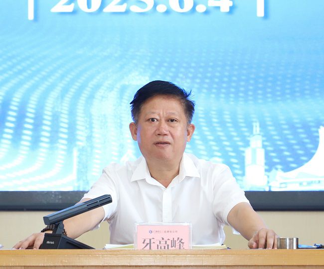 1749088723662646.jpg 牙顶峰讲话1 建图.jpg