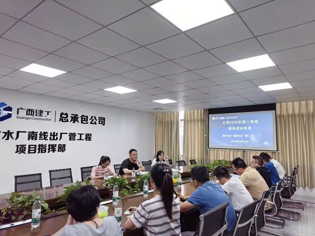 会议现场。。。。。。。覃玉杏（建图）.png
