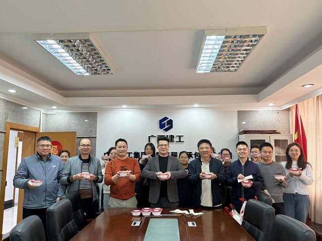 分支机构员工共度元宵节 建图.jpg