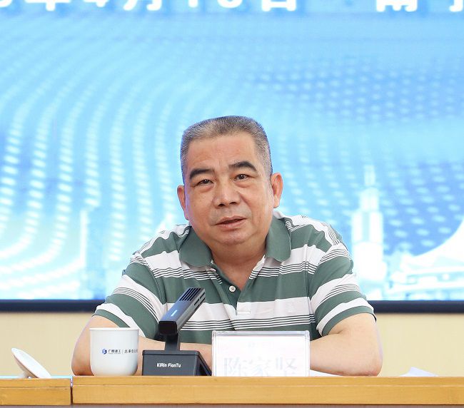 陈家坚讲话 建图.jpg