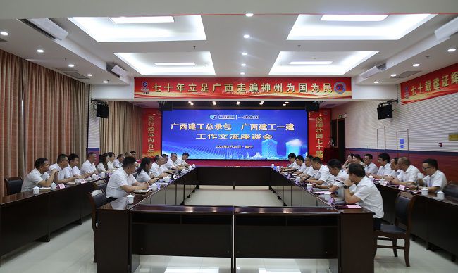 会议现场！。。。。。ńㄍ及妫.jpg