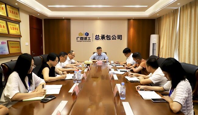 会议现。。。。。ńㄍ及妫.jpg