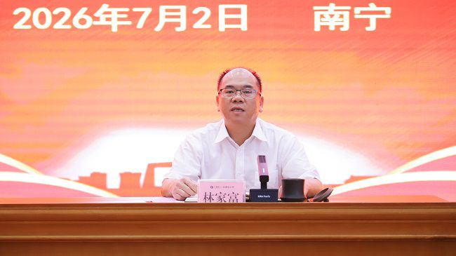 林家富授课（建图版）.jpg