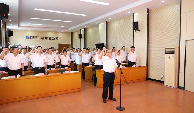 沉温入党誓词（建图版）.jpg
