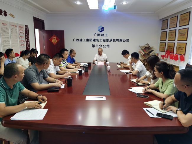 会议现场。。。。。。梁红玉 摄（建图）.jpg