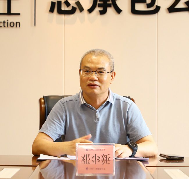 邓少新讲话（建图）.jpg