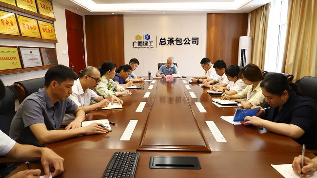 会议现。。。。。ńㄍ迹.jpg