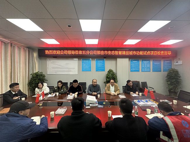 会议现场。。。。。许忠德 摄（建图）.jpg