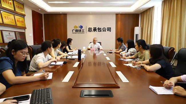 会议现。。。。。。。。0图）1.jpg