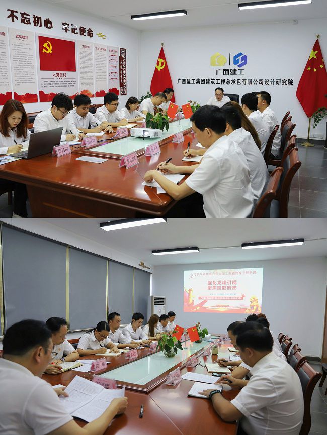 会议现场。。。。。。。曾德鹏 摄（建图）.jpg