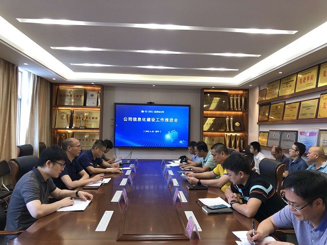 会议现场。。。。。。。。农茜茜 摄（建图）.jpg