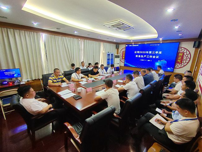 会议现场。。。。；；；；；票ι 摄（建图）.jpg