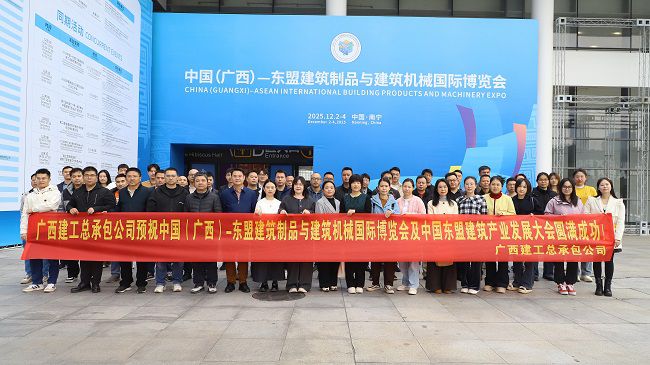广西PG赏金女王集团总承包公司观多合影1000.jpg