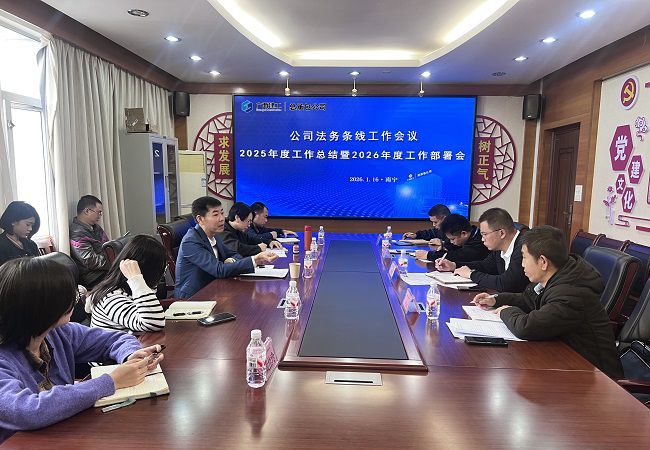 会议现场。。。。。莫惠媛摄（建图）00.jpg