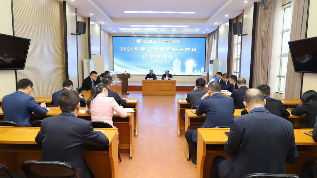 会议现场 建图.jpg